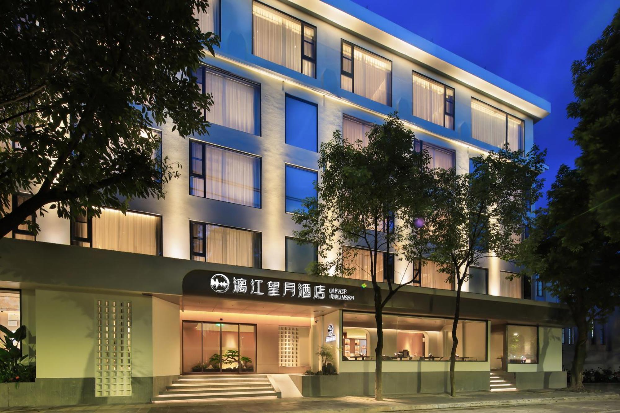 Lijiang Moon Hotel - Guilin East And West Lane Two Rivers And Four Lakes Scenic Area Exterior foto